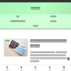 iroirorunrun.com