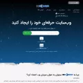 irpower.com