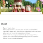 irrational-psychology.ru