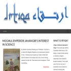 irtiqa-blog.com
