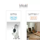 ishizaki.biz