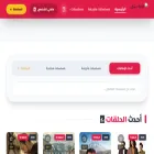 ishq.online