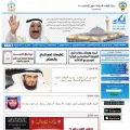 islam.gov.kw