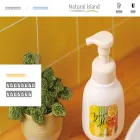 island.natural-s.jp