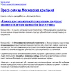 is-moskvy.ru