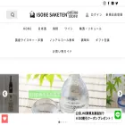 isobe-sake.com
