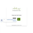 israeli-wines.com