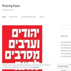 israelipeaceimages.com