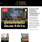 isranews.org