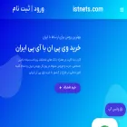 istnets.com