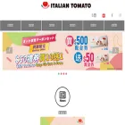 italiantomato.com.hk