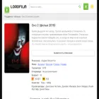 it-chapter-two-2019.top100-lordfilm.org