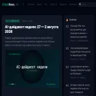 itech-news.ru