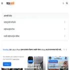itechmarathi.com