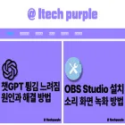 itechpurple.com