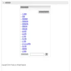 itmedia.smartseminar.jp