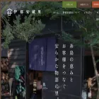 itoaguri.jp