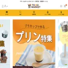 itokeimarket.com