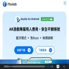 itoolab.tw
