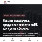 itprostore.ru