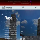 itravelhere.com