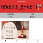 itsu-guitar.com