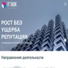 it-task.ru