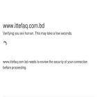 ittefaqbd.com