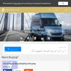 ivecoforums.com