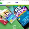 iwangqu.com