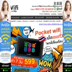 iwifi.jp