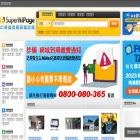 iyp.com.tw