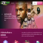 ize999.biz