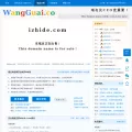 izhide.com