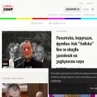 izvanefir.bg