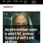 jabalpurpatrika.com