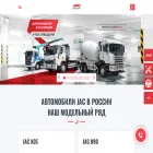 jacrus.ru