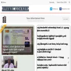 jaffnajournal.com