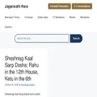 jagannathhora.com
