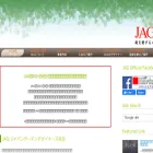jagdesigner.jp