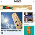 jagosylhet.news