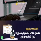 jahmi.sa