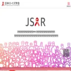jaids.jp