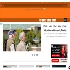jalebtar.ir