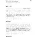 jamlegend.com