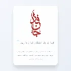 janfadaa.ir