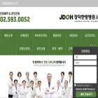 jangdeuk.com