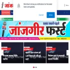 janjgirfirstnews.in