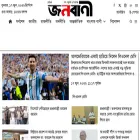 janobani.com