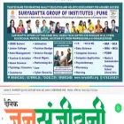 jansanjivani.com